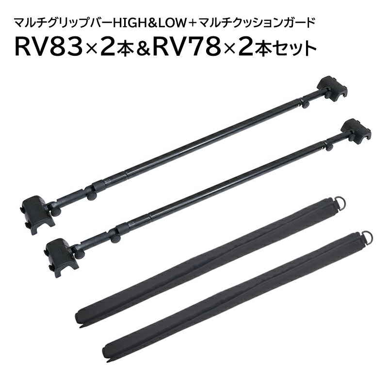 HIGH&LOW 3個セット 楽天市場】high&low（車用品・バイク用品）の通販