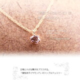 ̵ۥɰγͥå쥹 0.1ct K10 ԥ󥯥&ۥ磻ȥ ˤҤȤġ󥯥롼ɥڤ15ޤǡۡڳڥ_