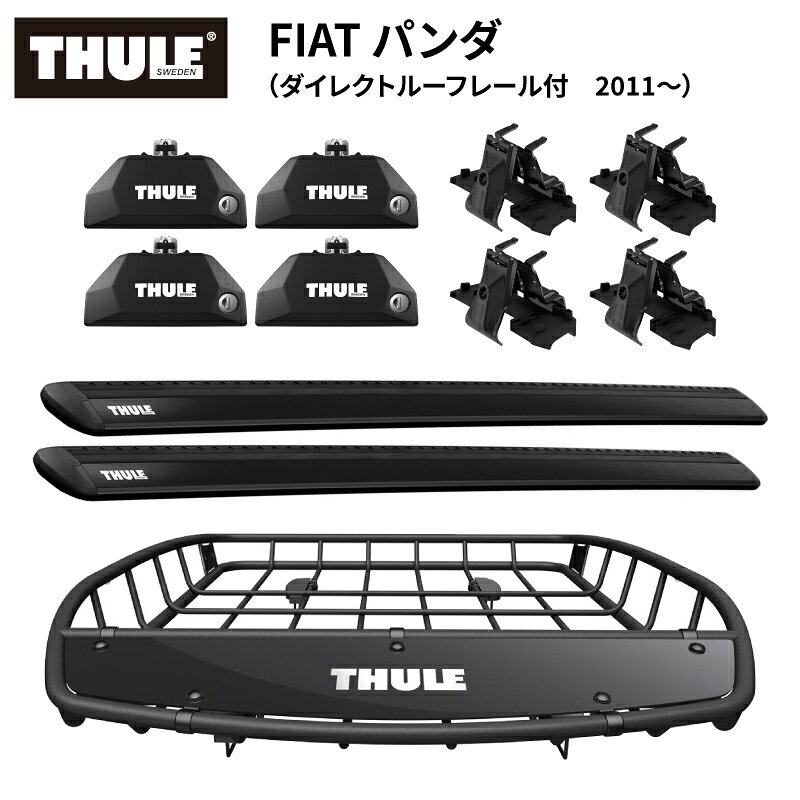 アイコンの説明はこちら商品説明 フィアット パンダ（タイプ：ダイレクトルーフレール付き 年式：2011～ 型式：― ）に適合するベースキャリア（フット+バー+キット）とルーフバスケットをセットにしました。 【ベースキャリアの特長】 ・フット（4個1セット）、バー（2本1セット）、キット（4個1セット）で構成されます。 ・バーに「ウイングバー EVO」を採用した静音性に優れるベースキャリアセットです。 【ルーフバスケットの特長】 積荷の形やサイズを問わず、さまざまなギアを搬送できるルーフバスケット。 スタイリッシュで頑丈・軽量なスチールパイプ製です。 ・積み降ろしがしやすいテーパード（先細り）形状のサイドウォール。 ・空力性能を高めるフェアリングが付属。 製品仕様 適合車種 【車種名】フィアット パンダ 【タイプ】ダイレクトルーフレール付き 【年 式】 2011～ 【型 式】 ― 【セット内容】フット7106×1セット（4個1セット）、ウイングバーEVO7112B×1セット（2本1セット）、キット6102×1セット（4個1セット）、ルーフバスケット859XT×1個 【製品品番】 TH7106/TH7112B/THKIT6102/TH859XT ルーフバスケットの仕様 【モデル名】Thule Canyon XT 859XT 【製品品番】TH859XT 【外寸】127×104×15cm 【内寸】100×89cm 【製品重量】13.2kg 【製品素材】スチール 【仕様】組立品（お手元に到着次第、お客様ご自身に組み立てをしていただく商品です） 【製品保証】 5年間（ご購入後Thuleホームページからのユーザー登録・製品登録が必要です） スタッフコメント ベースキャリア（フット+バー+キット）にルーフバスケットをプラスしたセット商品です。 注意事項 ※適合車種に関して 商品名内に本品が適合する車種の名称を記載しておりますが、車種の名称が同一であっても、年式や型式によって、適合する商品が異なる場合や装着自体ができない場合がございます。 必ず適合情報をご確認いただいた上でお買い求めくださいますよう、よろしくお願い申し上げます。 ※掲載画像に関して ページ内に掲載した画像はイメージ画像です。 フット/バー/キット/ルーフバスケットをお届けすることやそれぞれの商品がページ内でご案内している特長を持ち合わせていることはお約束致しますが、ページ内に掲載した画像の形状やデザインと実際にお届けする商品の形状やデザインが若干異なる場合がございますので、あらかじめご了承ください。 ※製品保証に関して 弊社取り扱いのThule社製品は正規輸入品ですので、5年間の製品保証が適用されます。 お買い上げ後5年間の保障期間内に、正常な使用状態において製品の欠陥により製品に損傷が生じた場合には、無料で修理または同等の製品と交換致します。 保証規定は以下の通りです。 必ずご一読いただき、ご同意をいただいた上でお買い求めくださいますよう、よろしくお願い申し上げます。 ・ベースキャリア、その他のオプション品にThule社製以外の製品が含まれる場合は保証対象となりません。（他社製品と併用をされた場合は保証対象となりません。 ） ・誤ったご使用や取り付けおよび保守、保管の不備、または不注意、酷使による損傷（過積載・非適応品・改造など）は保証対象になりません。 ・ゴムパーツやベルトなどの消耗品に関しては保障対象となりません。 ・製品本体に貼り付けられている、ロゴステッカー、品名ステッカーおよびシールなどに関しては保障対象となりません。 ・天災地災または車両衝突および転倒によって生じた損傷は保証対象になりません。 ・盗難やいたずらなど、第三者による損失、損傷は保証対象となりません。 ・保証対象であるかどうかの判定に関し、万一お客様と弊社の間に意見の不一致が生じた場合には、当社の判断により処理させていただきます。 ・本保証に基づいた修理がされた場合でも、保障期間の延長は認められません。 ・本保証は日本国内においてのみ有効です。 ※取扱説明書に関して Thule社製品には日本語による取扱説明書が付属しておりません。 英語とイラスト中心の内容となりますので、あらかじめご了承ください。 ※お届けに関して ご注文を頂く度にメーカーより取り寄せをします。 その為ご注文から4〜5日ほどで出荷可能です。 また、メーカーにおいて在庫切れの場合は発送までに4〜5日以上のお時間頂く場合がございます。 誠に恐れ入りますが、お急ぎの場合はご注文前の在庫確認をお願い申し上げます。 【沖縄県・離島部へお住まいのお客様へ】 本品は大型商品のため、沖縄県・離島部へのお届けに当たっては、送料を頂戴しております。 1.メールをご確認ください。 ご注文の内容を確認後、お届け先が沖縄県・離島部に該当する場合には、送料を運送会社に確認し、具体的な金額をメールにてご案内申し上げます。 ※システムの都合、お届け先が沖縄県・離島部に該当する場合であっても、ご注文のお手続きの過程では送料が表示されません。 2.メールをご返信ください。 ご案内した送料をご確認いただき、ご了承いただける旨のご返信をいただいた場合には、お支払い金額に送料を加算させていただきます。また、ご注文のキャンセルを希望される旨のご返信をいただいた場合には、キャンセルを承ります。 ※当店より送料をご案内するメールをお送りした後、1週間が経過した時点でご返信がない場合は、ご注文をキャンセルさせていただきます。 注文前に送料をご案内することも可能です。 ご注文前に送料をご案内することも可能ですので、お届け先のご住所を添えてお問い合わせくださいませ。