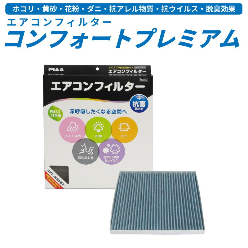 楽天市場】エアコンフィルター 95861－64p00の通販
