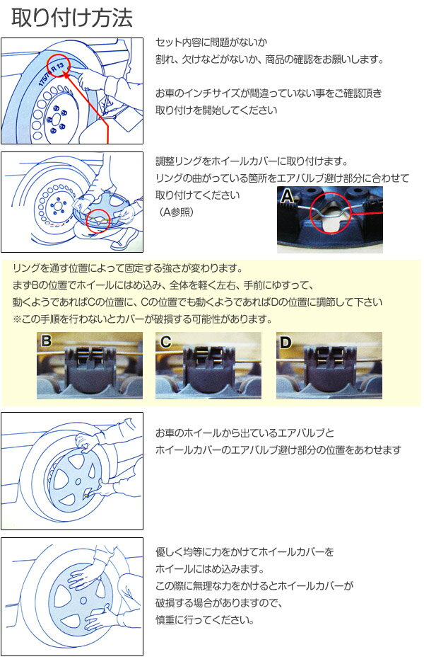 スポークタイプホイールカバー4枚セットSL WS111-15 15インチ ホイールキャップ/ホイルカバー/15inch【あす楽15時まで】【楽ギフ_包装】