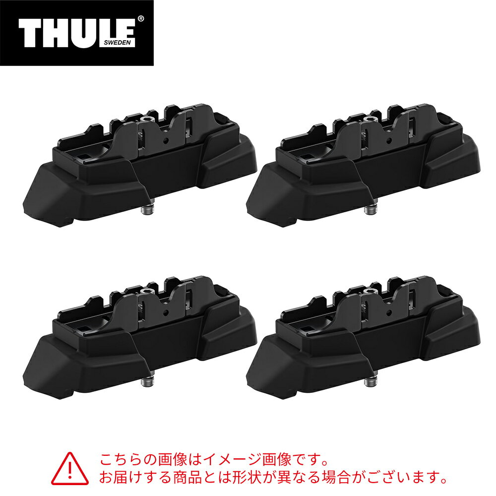 【送料無料※沖縄除く】Thule（スーリー） キット7104 THKIT7104 メルセデスベンツ EQC （2022～） ベースキャリア用キット