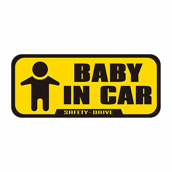 YAC(ヤック) サインステッカー BABY YE TS-253/BABY IN CAR 車外貼り付け ステッカー スモーク プライバシーガラス リア 安全運転 イエロー/ブラック 14cm×6cm【あす楽15時まで】【楽ギフ_包装】