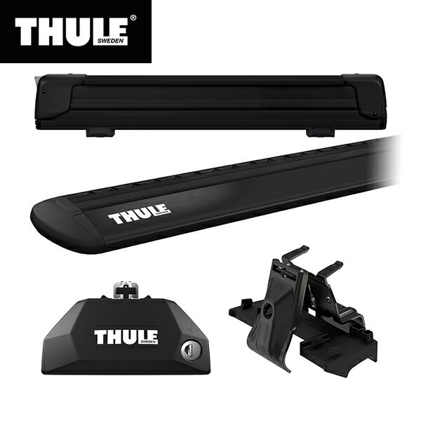 【送料無料】THULE（スーリー） アウトランダー専用ベースキャリア（フット7106+ウイングバー EVO7113B+キット6016）+スキーキャリア エクステンダー7325B GF7W/GF8W/GG2W