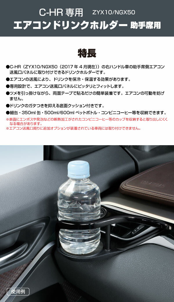 【送料無料】YAC(ヤック) C-HR専用 収...の紹介画像3