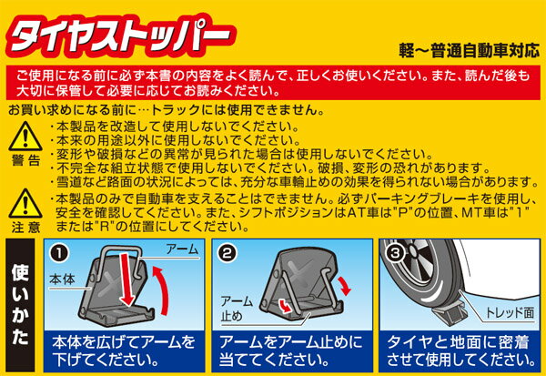 �綶���� BAL �����䥹�ȥåѡ� No.1108 �ڼ�ư�֤������̼֤ޤ��б�������°���Υ�����ߤ� ��������� �ޤ���߼��ǥ���ѥ���