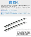 【送料無料】THULE（スーリー） アクセラスポーツ専用ベースキャリア（フット7205+ウイングバーエッジ 7215×2本+キット5002）+スキーキャリア エクステンダー7325B BM# 3