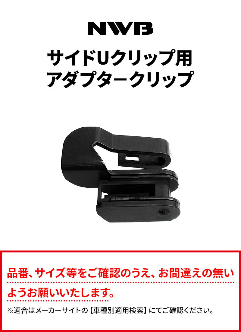 NWB(���̥��֥�ӡ�) �ǥ�����磻�ѡ��� �����ץ�������å� ������U����å� C-7 U������ �磻�ѡ��֥졼�� �磻�ѡ����ѥѡ���