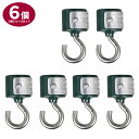 【クロネコゆうパケットで送料無料】DULTON マグネットフック 2個×3セット ダークグリーン 磁石 フック 収納小物 便利グッズ 吊り下げフック キッチン ガレージ キーフック プチギフト 玄関 配線
