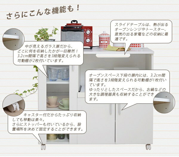 【送料無料※沖縄除く】【代引不可】SIMシリーズ カウンター／キッチン収納 キッチ...