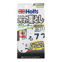 Holts 虫取りクリーナー ムースで包み、浮かせて落とす！こすり傷防止に。ナンバープレート/ボディ/ガラス/汚れ落とし