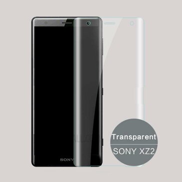 Sony Xperia XZ3, XZ2, XZ2 Compact, XZ2 Premium強化ガラス製液晶保護フィルム フチ付き3D全面カバータイプ。エクスペリア液晶保護用安い保護ガラス。コンパクト プレミアム 守る