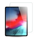 格安品！2018年モデルApple iPad Pro 11インチ用9H強化ガラス製液晶保護フィルム厚さ0.3mm アップル 保護ガラス お得な価格で安い 液晶割れから強固にしっかり守る9H