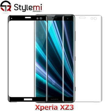 Sony Xperia XZ3, XZ2, XZ2 Compact, XZ2 Premium強化ガラス製液晶保護フィルム フチ付き3D全面カバータイプ。エクスペリア液晶保護用安い保護ガラス。コンパクト プレミアム 守る