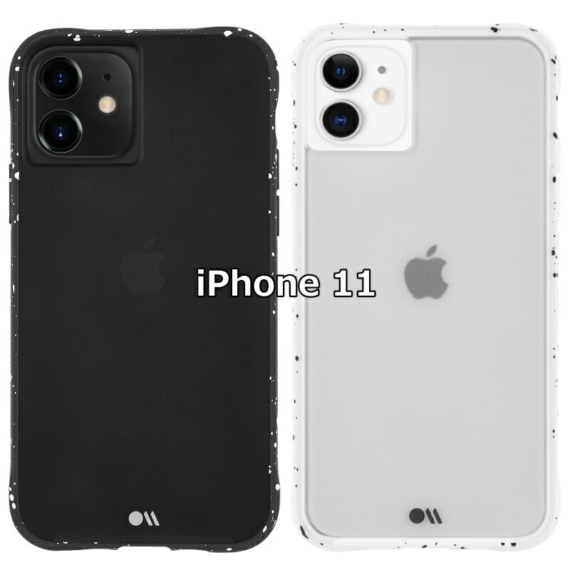 【特価品！】iPhone 11ケース。CASEMATE Speckled衝撃吸収プロテクトケース, iPhone 11 Pro, iPhone 11。3メートルからの落下試験クリア済カバー黒/白