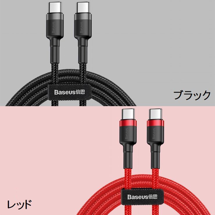 エレコム(ELECOM) MPA-ACYS07NWH(ホワイト) やわらか耐久USB Type-Cケーブル 0.7m
