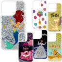iPhone 13 iPhone 13 Pro ケース ディズニー ラメ グリッター TPU ハイブリッド アイフォンケース ディズニー シンデレラ プー ティンカーベル チェシャ猫 リトルマーメイド