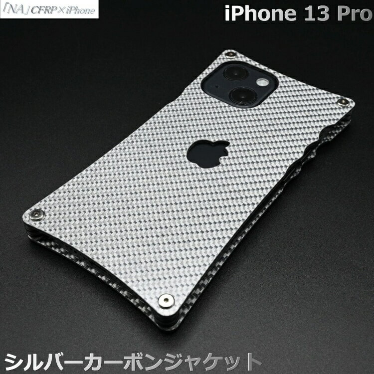 iPhone 13 Pro NAǥ󥷥Сܥץߥॸ㥱åȡʥСܥץ졼ȤѤä...