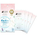 HYaRO BEAUTY ヒアロビューティ モイストリペアマスク 4枚入り〈28mL/1枚〉保湿 潤い シートマスク 乾燥 肌荒れ 肌あれ ハリダウン でお悩みの方へ プレゼント
