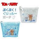 TOM and JERRY トム＆ジェリー プクプク グリッター ポーチ コスメポーチ 小物入れ アクセサリーケース クリア素材 きらきら かわいい キャラクター 夏 サマーポーチ