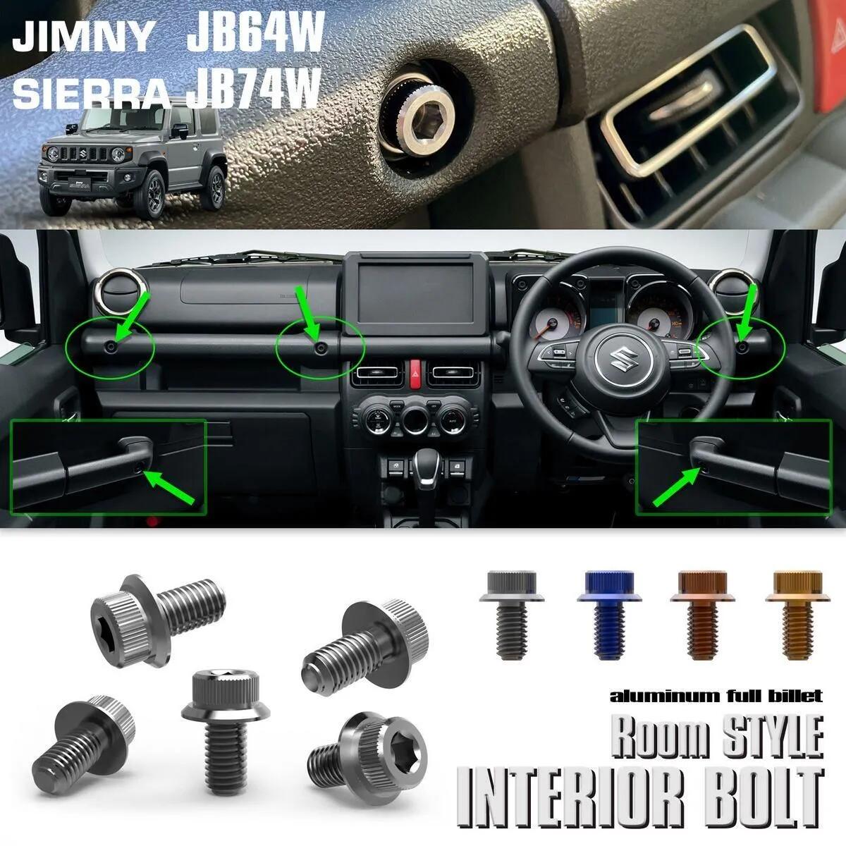 楽天市場】ジムニー（カラーブルー）（内装パーツ｜パーツ）：車用品