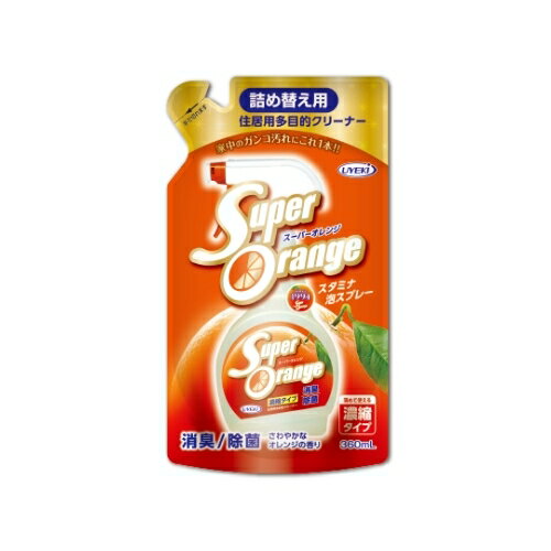 【詰め替え用】UYEKI ウエキ SUPER ORENGE スーパーオレンジ 消臭・除菌泡タイプ(N) (詰め替え用) 360mL キッチン 浴槽 フライパン 掃除 住居用 多目的クリーナー 引っ越し 引越し