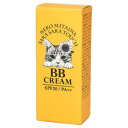 フェリシモ猫部 BBクリーム メイクベース ベースメイク 猫 日焼け止め 化粧下地 美容液 乳液 クリーム SPF20 PA++ プレゼント