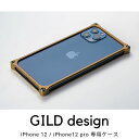 iPhone12 ケース iPhone12 Proケース ギルドデザイン GILDdesign ジュラルミン削り出しソリッドバンパー GI-428 高いプロテクト性能 アイフォン アルミケース ブランド 保護 強固 衝撃 スタイル 男性