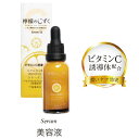 檸檬のCずく　 Lemonnosizuku　美容液　セラム　レモン果実エキス　ビタミンC　ヒアルロン酸　コラーゲン　保湿　30ml