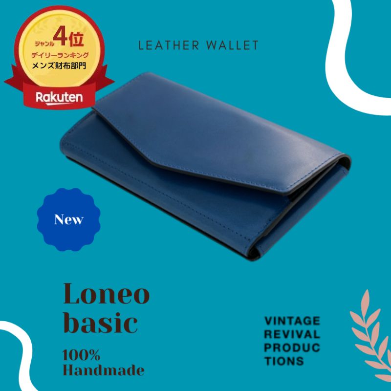 楽天市場】Vintage Revival Productions Loneo basicの通販 楽天市場】Vintage Revival Productions Loneo basicの通販