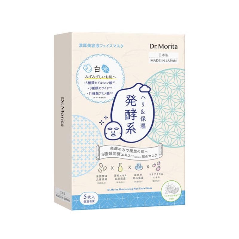 森田薬粧 Dr.Morita 3種類 発酵液 配合マスク ハリ&保湿 5枚入 フェイスマスク パック 潤い 透明感 温泉水 肌にやさしい フリー処方 鉱物油フリー 合成着色料フリー 紫外線吸収剤フリー アルコールフリー シリコンフリー 合成香料フリー