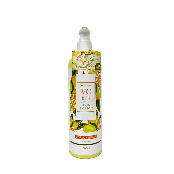 Rakuten - 素肌EveKiss　ビタミンC×酵素配合　VC 潤さら スキンローション　レモンの香り　プロスパ　500ml