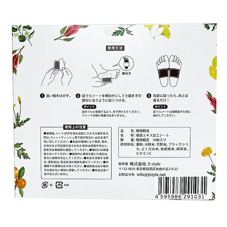 ­΢�����ȡ��ڲ���­������ɴǯ���ޡ�Ϸ��ʪ���֥�å����ꥫ���ڿݡ��ݿݡ��ɥ����ߡ����㡡�ӥ��ߥ�C��­΢����������ɨ