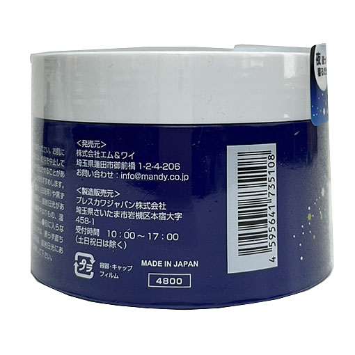 ����Ρ�����������Τ��������ʥ��ȥ�����ѥå����ʥ��ȥ��꡼�ࡡ���淿������Ρ��롡�ҥ��������۹硡�ӥ��ߥ�CͶƳ���۹硡�����륤���󥲥롡�����륤���󥸥��롡���楹���󥱥���180g