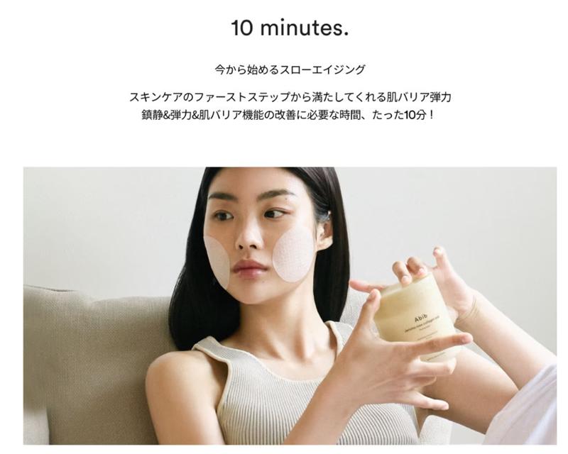 【期間限定特価！】韓国コスメ　Abib　Jericho rose collagen pad Firming touch 復活草コラーゲンパッド　トナーパッド 角質ケア アビブ　保湿　コラーゲン　ヒアルロン酸　酵母 アンチエイジング　毛穴ケア　2枚に裂くパッド　60枚　正規品　オリーブヤング　オリヤン