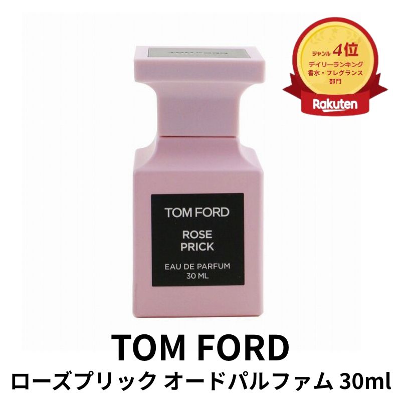 楽天市場】tomford ローズプリックの通販 楽天市場】tomford ローズプリックの通販