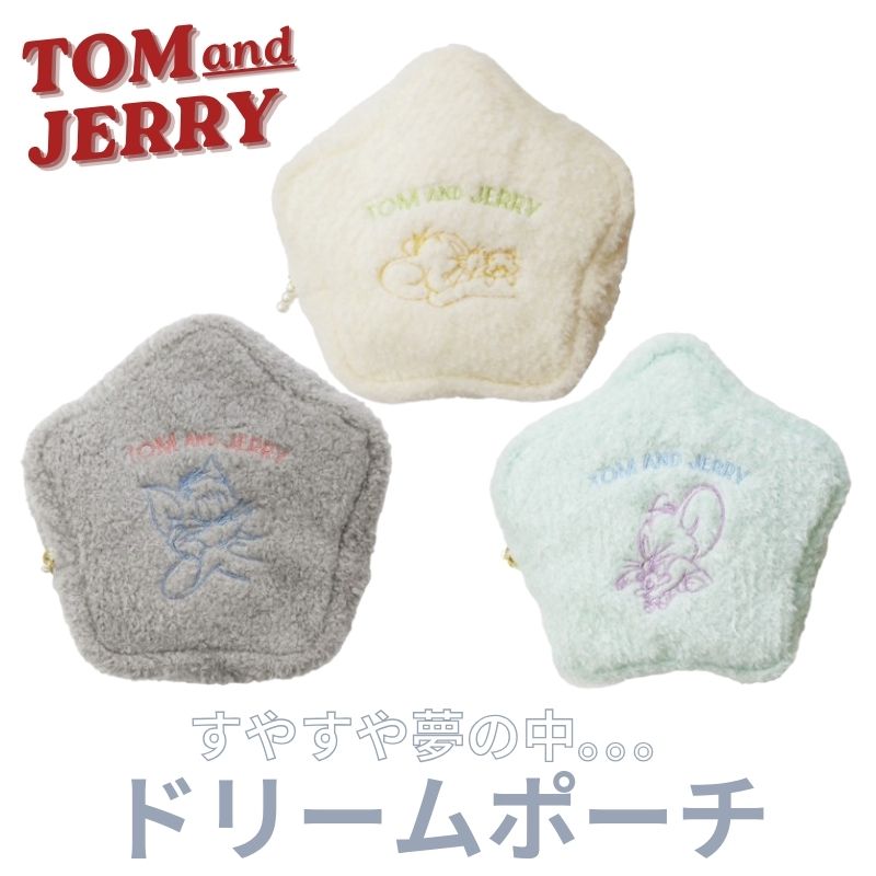 Rakuten - トムとジェリー ポーチ レディース トムアンドジェリー トムジェリ ドリームポーチ 化粧ポーチ コスメポーチ メイクポーチ 小物入れ 人気 おしゃれ かわいい パステル キャラクター グッズ タフィー 通勤 通学 旅行 持ち運び 収納 整理 プレゼント ギフト