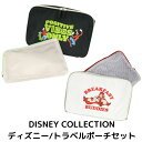 ディズニー トラベルポーチ セット DISNEY COLLECTION グーフィー マックス チップ デール チプデ キャラクター グッズ 旅行ポーチ 整理 収...