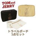 トムとジェリー トラベルポーチ セット かわいい 3点セット トムジェリ キャラクター グッズ メッシュ 洗える おしゃれ 旅行 収納 ポーチ 便利グッズ 小分...