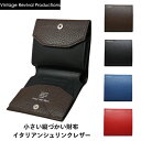 コンパクト財布 本革 ビンテージリバイバルプロダクション(VRP) 「小さい縦づかい財布」イタリアンシュリンクレザー 二つ折り イタリア牛革製 小型財布 タテ使い財布 小型版 ブランド メンズ おしゃれ 日本製 ギフト プレゼント 誕生日 開運