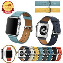 【特価品!】アップルウォッチ ベルト 本革 45mm/44mm/42mm用 および 41mm/40mm/38mm用。テクスチャー入り 交換用 リアルレザー バンド 革 とてもおしゃれ