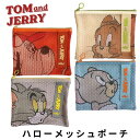 トムとジェリー ポーチ レディース トムアンドジェリー ハロー メッシュポーチ 小物入れ 化粧ポーチ メイクポーチ コスメポーチ キャラクター グッズ 可愛い プレゼント ギフト 誕生日