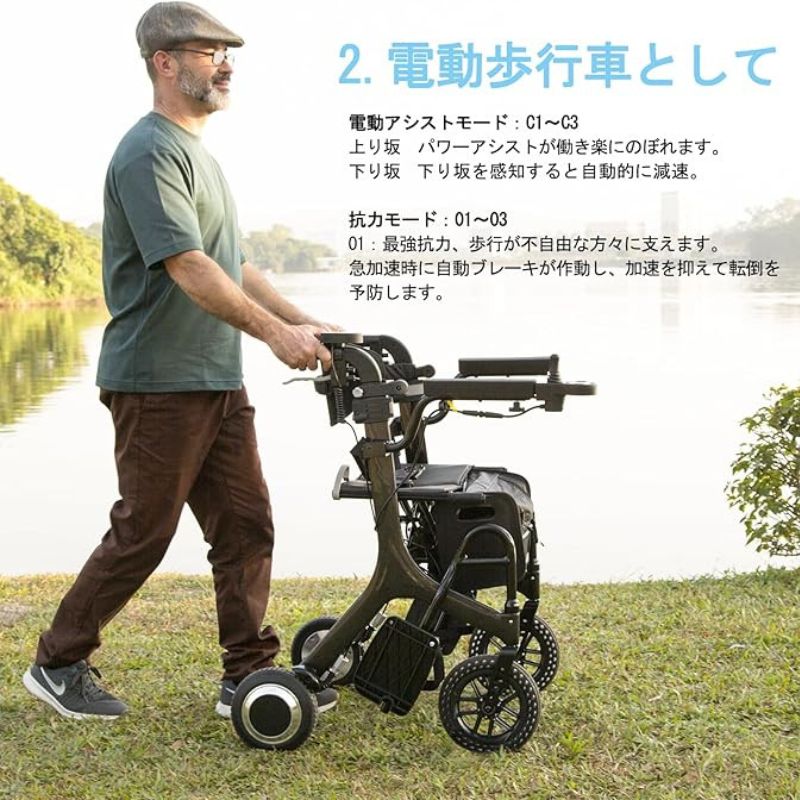 車椅子 軽量 コンパクト 折り畳み 折りたたみ...の紹介画像3