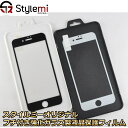【特価品!】iPhone SE(2022,2020), iPhone 8,7(4.7インチ), 8 Plus,7Plus(5.5インチ) 用 スタイルミーオリジナル お手頃価格の9H強化ガラス製液晶保護フィルムフチ付きフルカバータイプ 黒、白