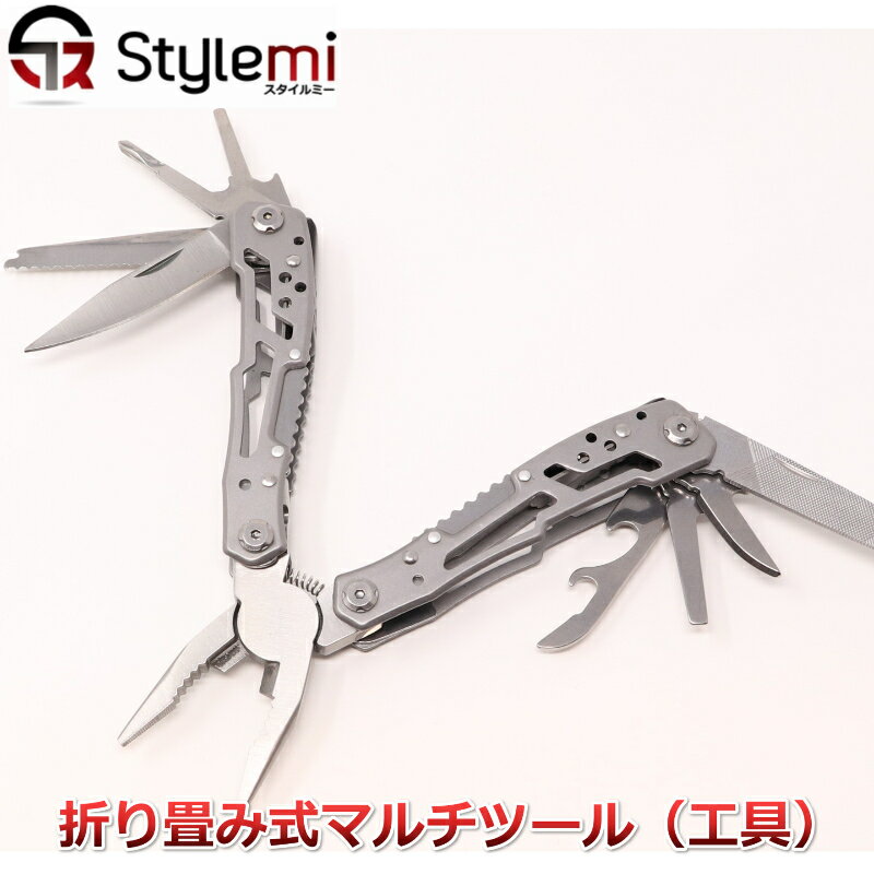 折り畳み式多機能マルチツール。しっかりしたステンレススチール製。10以上の機能を収納した便利な万能工具。キャンプやアウトドア、防災グッズにも通販格安セール情報 楽天 通販