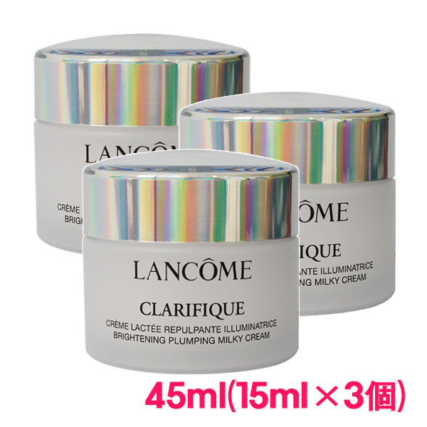 ランコム クラリフィック プランプ ミルキークリーム n 45ml(15ml×3個) / LANCOME CLARIFIQUE PLUMPING MILKY CREAM n 10003431 サンプルサイズ お試し サンプル ミニサイズ トラベル 小分け 旅行 詰め替え