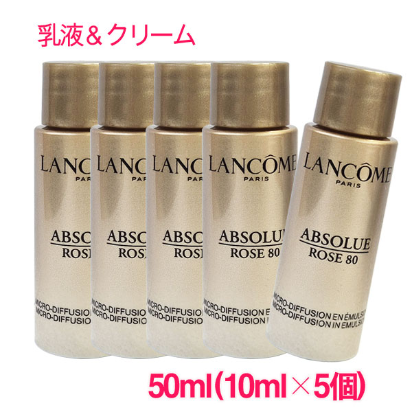 楽天市場】ランコム サンプル(化粧水・ローション|スキンケア 楽天市場】ランコム サンプル(化粧水・ローション|スキンケア