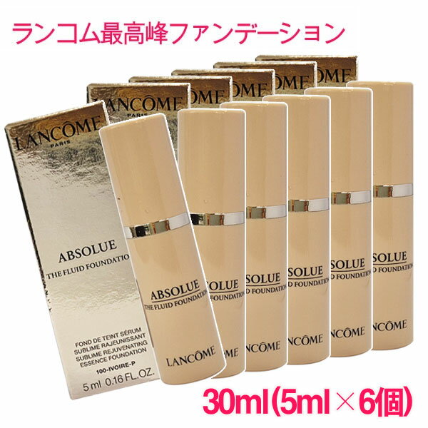 【並行輸入品】ランコム アプソリ�