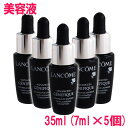 ランコム（5000円程度） 【並行輸入品】ランコム LANCOME ジェニフィック アドバンスト N 美容液 GENIFIQUE ADVANCED N 35ml(7ml×5個) 10001229 サンプルサイズ お試し サンプル ミニサイズ トラベル 小分け 旅行 詰め替え