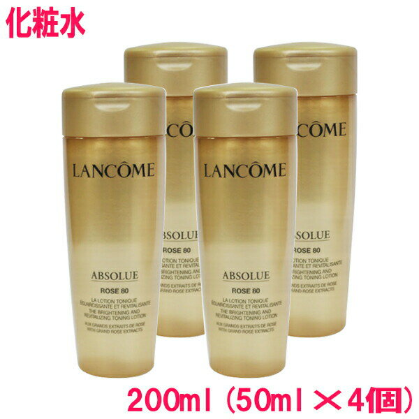 【並行輸入品】ランコム LANCOME アプソリュ エッセンス ローション ABSOLUE ROSE 80 LOTION 200ml(50ml×4個) 10002803